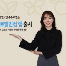글로벌이랩 이미지