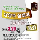 남양주여성새로일하기센터 네이버블로그