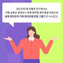 두실한의원 이미지