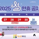 더나은마디의원 이미지