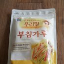 정원푸드 이미지