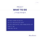 프레쉬 힐 이미지