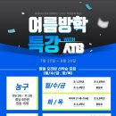 올댓바스켓 이미지