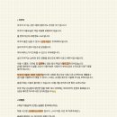 스테이수안 이미지