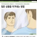 (주)게임통 | 2월셋째주/ 연휴다썼어요 리필해주세요