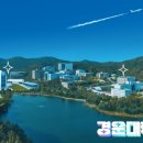 경운대학교 이미지