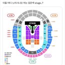 주영메드 | BIGBANG 2026 WORLD TOUR IN GOYANG 티켓팅 성공 후기(첫 F5, 중 F10)