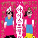 전북특별자치도립미술관 이미지