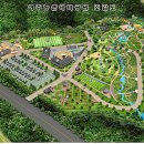 농촌테마공원1 이미지