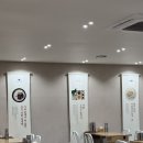 식객촌 동국대일산병원점