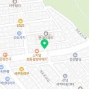 심해경희한약국 이미지