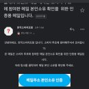 올해의 브랜드대상 투표하는법 이미지