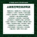 삼광이엔지