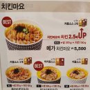 한솥도시락 구리교문점 이미지