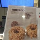 (주)제이엠 포크 | 대구 동성로 두쫀쿠 찐 맛집. 아이와 대구 동성로 베이커리 카페 가본 이야기. 대전에 성심당이 있다면...