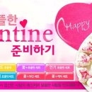 푸드마트데이 이미지