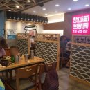 광주항아리보쌈 이미지