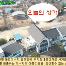 동방공인중개사사무소 이미지