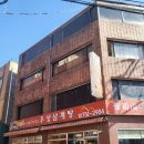 우성삼계탕 이미지