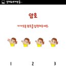 예블리