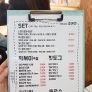 조아라떡볶이닭강정 이미지