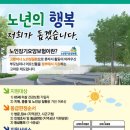 예담노인복지센터