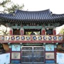 (주)화전산업 이미지