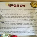 대석골 이미지