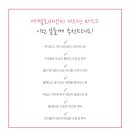 에쎌