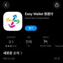 대만 시먼역 무료환전 Cathay United Bank, 이지카드 충전, 타이완샤오롱바오 후기