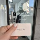 [대전] 둔산동네일샵 추천 :: 네일바이진 벨벳젤 아트 시술 후기