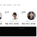 스마트요양보호사교육원