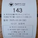 천보체력단련장 | 경찰체력단련장 싱글달성 라운딩 후기