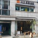 서교동물병원 이미지