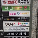 진주프라자 | 진주 고기 맛집 혁신 고집남 찐으로 맛있던 양념갈비와 냉면 후기