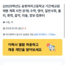 송현여자고등학교 이미지