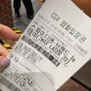 굿모닝 김밥천국(흥해점) | 잘 부탁드립니다