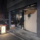 11650-16-102-10 | [대전 서구] 탄방초 근처 돼지오마카세 맛집 데이트코스 돼마카세 오씨디 내돈내산 후기