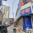 자명약국 이미지