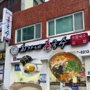 최가네즉석김밥 | 온천장| 가성비 좋은 칼국수와 다양한 사이드 메뉴 ‘최가네촌국수 온천점’