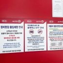 진리점기아오토큐 이미지