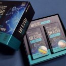 신경 비타민, 고함량 마그네슘 복합제 &#39;비:타임 틀리플엠지정&#39; 복용 후기 &amp; 효능