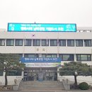 포천시청 민원토지과 네이버블로그