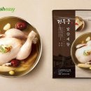 경복궁 삼계탕 이미지