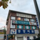 한국체대 영웅태권도장 이미지