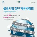 와이드물류 이미지