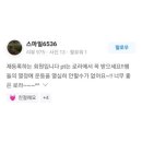 로라피트니스 이미지