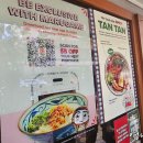 하와이 호놀룰루 줄서서먹는 우동 튀김맛집 마루카메우동