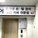 레푸스 성신여대점 이미지