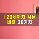 인사말 이미지 10.13(일요일) 이미지